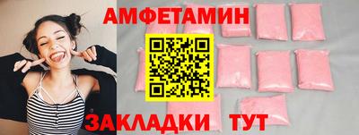 MDMA Волжский