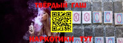мяу мяу кристалл Волгодонск