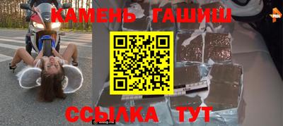 каннабис Берёзовский