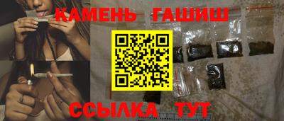 мяу мяу кристалл Волгодонск