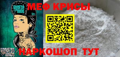 MDMA Волжский