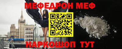 MDMA Волжский