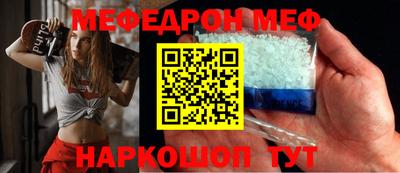герыч Волжск