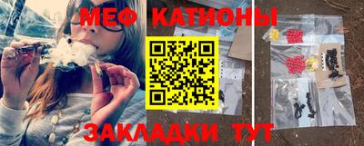 прущие крисы Бийск