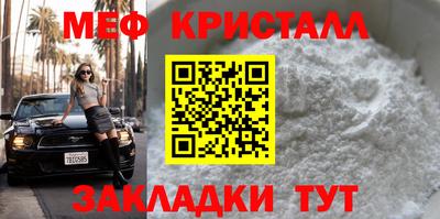 MDMA Волжский