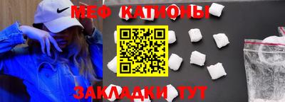 прущие крисы Бийск