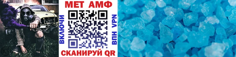 Метамфетамин витя  дарнет шоп  ссылка на мегу как войти  Долгопрудный 