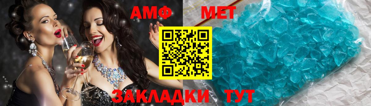 Метамфетамин витя  Вход с VPN  Долгопрудный  Метамфетамин витя 