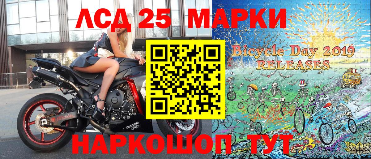 Марки 25I-NBOMe 1,8мг  Марки 25I-NBOMe 1,8мг  Марки NBOMe  купить  цена  Долгопрудный 