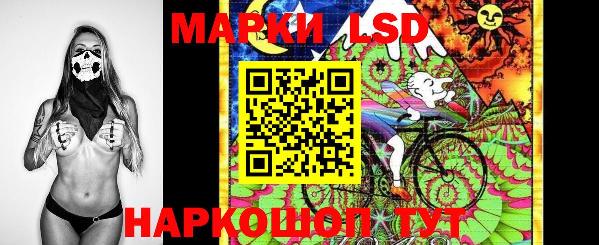 Марки NBOMe 1500мкг  Вход с VPN  наркота  Долгопрудный 